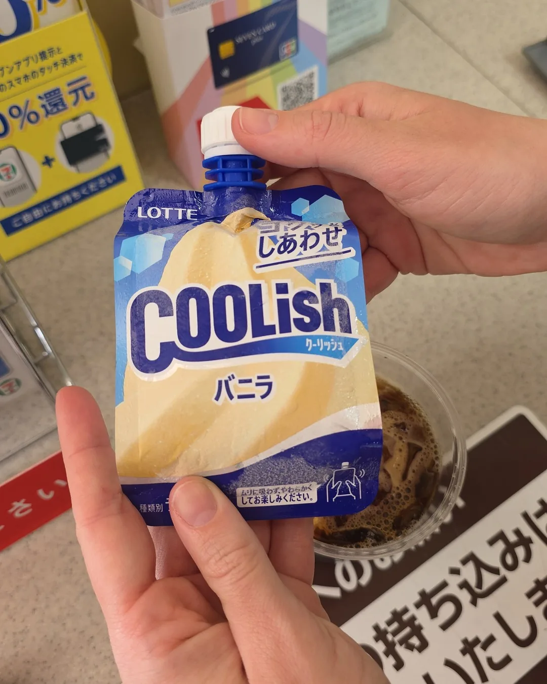 Coolish de baunilha, o sorvete de saquinho da Lotte