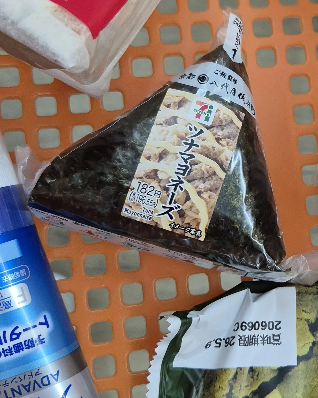 Onigiri de atum com maionese da 7-Eleven numa cestinha de compras