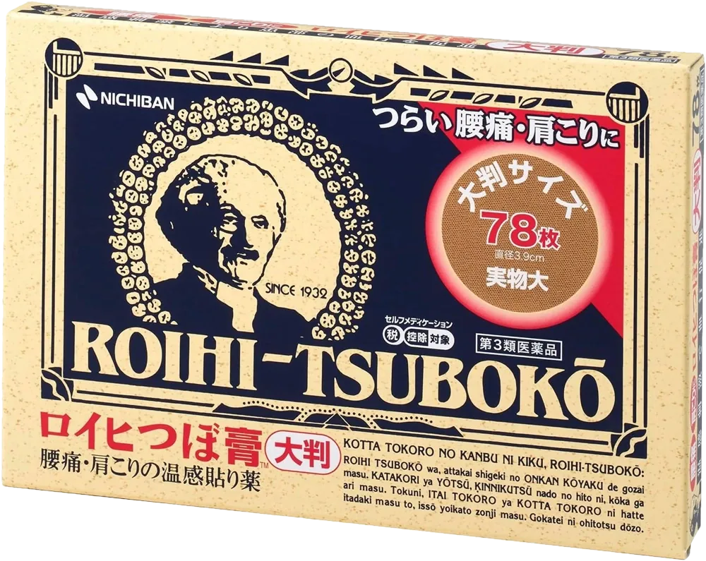 Caixa amarela do adesivo Roihi-Tsuboko, com o desenho do rosto de um senhor de bigode